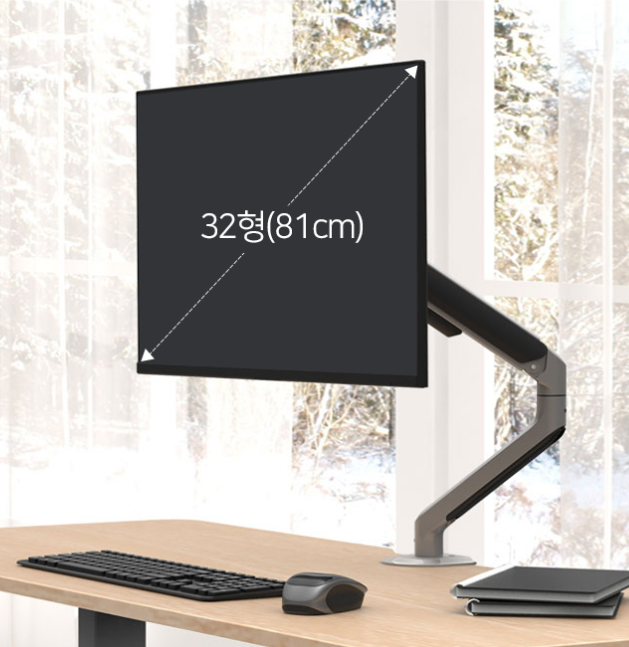32인치 모니터암 셀프밸런스 싱글 모니터거치대 LG 삼성 호환 스탠드 AMA2 - 상품 이미지