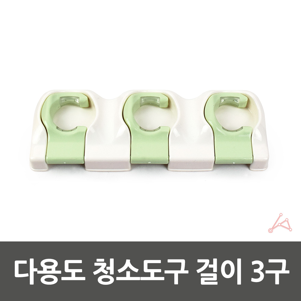 봉홀더 욕실 청소도구 정리 걸이 화장실 밀대 거치대 고리 - 상세 이미지 4