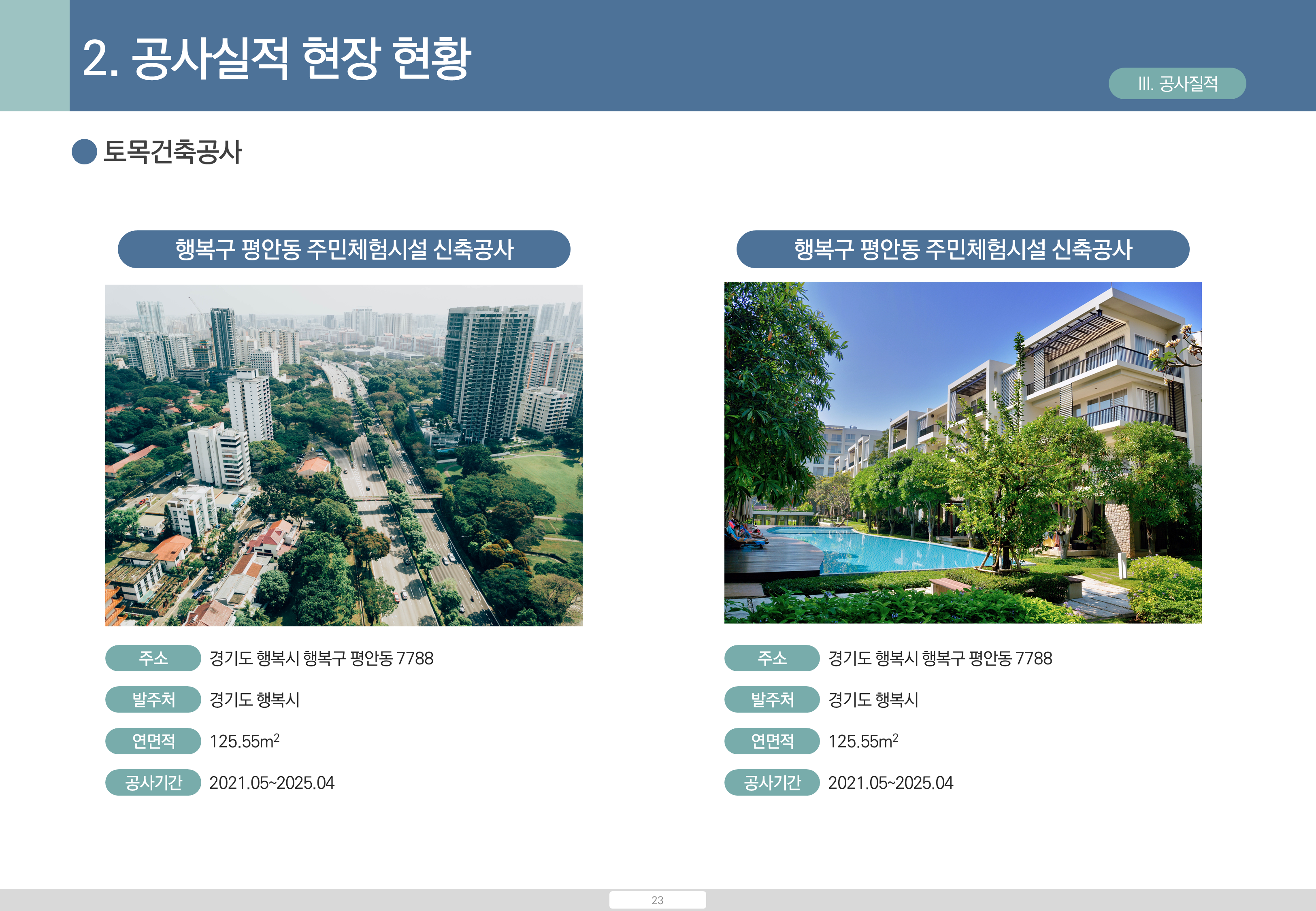상품 이미지 9