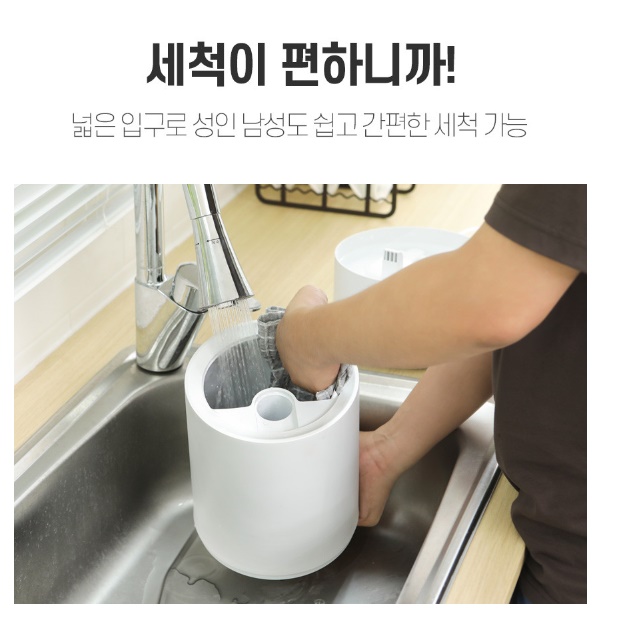 조용한 가습기 거실용가습기 거실 사무용 업소용 청소편한가습기