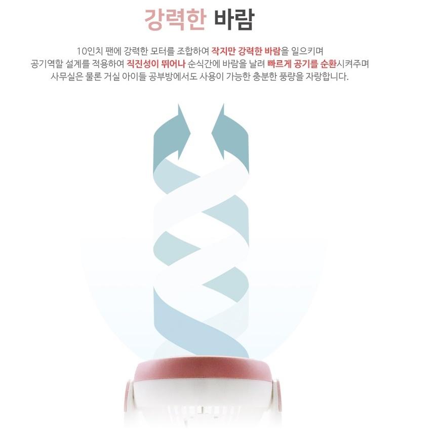 식당 거실 스탠드에어서큘레이터 소형써큘레이터 조용한 탁상형 소형 이미지 8