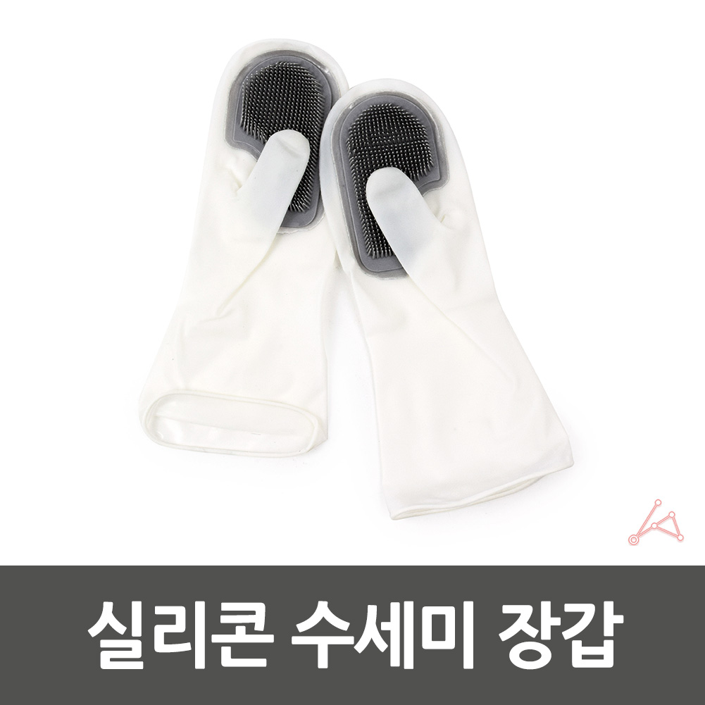 수세미 고무장갑 청소용 실리콘 설겆이 설거지 장갑 - 상세 이미지 4