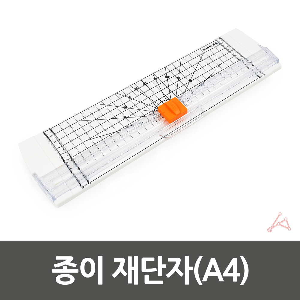 페이퍼 커팅기 트리머 사무용 작두 A4 종이 컷팅기 - 상세 이미지 4