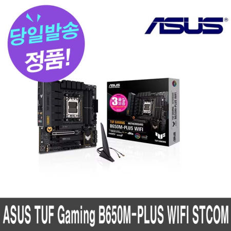 ASUS TUF Gaming B650M-PLUS WIFI STCOM
