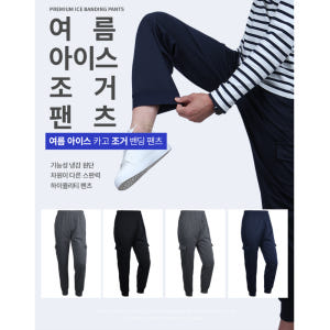 여름용작업바지 조그 조거 팬츠 작업복 춘추복 일 카고 바지 착용 후기 | 사이즈/핏 총정리 - 상품 이미지 2