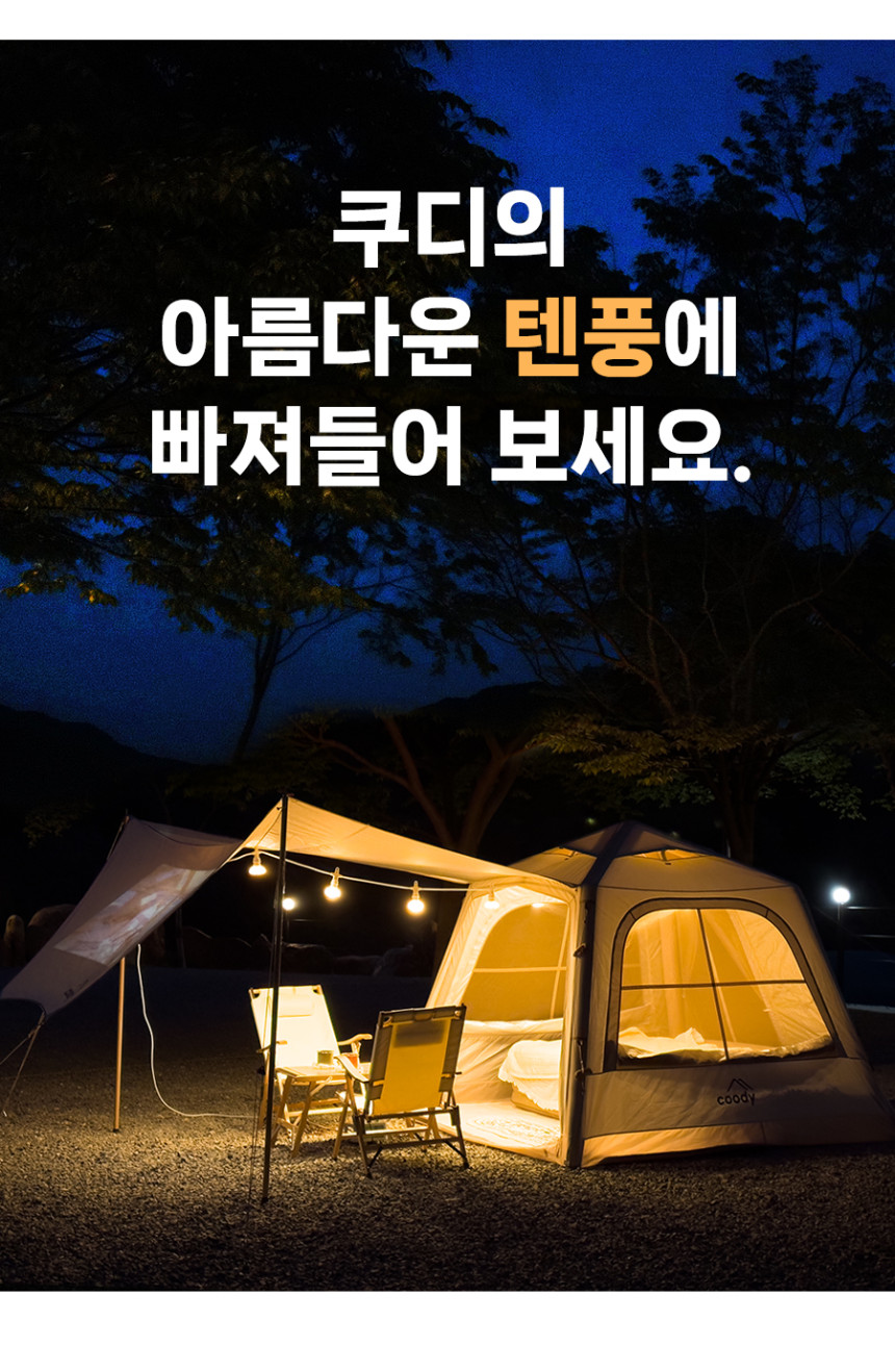 쿠디 이미지
