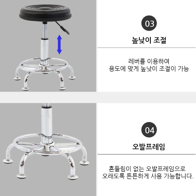 바퀴없는스툴 진찰의자 진찰용 진료의자 높은 스툴 - 상세 이미지 4