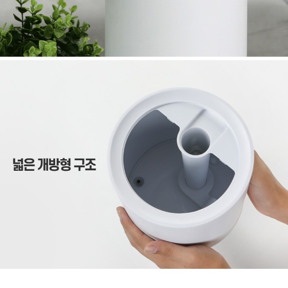 조용한 가습기 거실용가습기 거실 사무용 업소용 청소편한가습기