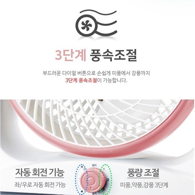 식당 거실 스탠드에어서큘레이터 소형써큘레이터 조용한 탁상형 소형 이미지 7