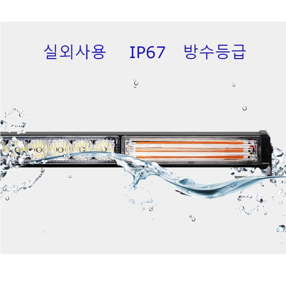 LED 써치등 경광등 LED바라이트 12v 24v 4구 시거잭연결 - 상세 이미지 2