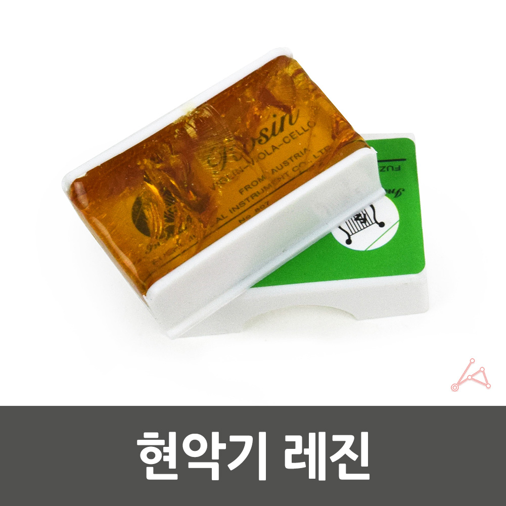 비올라송진 첼로송진 바이올린송진 rosin 807 - 상세 이미지 4