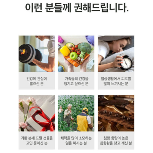 김소형원방 침향환 3.75g x 50환 2박스 침향 25% 고함량 고품질 삼본침향환 선물 - 상세 이미지 5