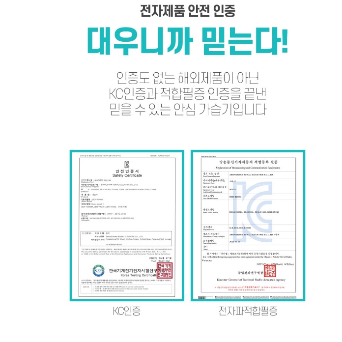 조용한 가습기 거실용가습기 거실 사무용 업소용 청소편한가습기