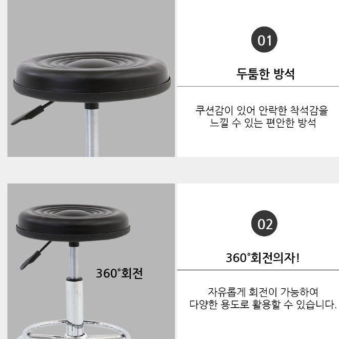 바퀴없는스툴 진찰의자 진찰용 진료의자 높은 스툴 - 상세 이미지 5