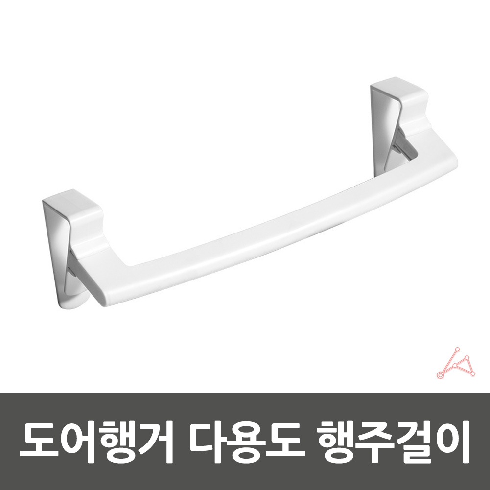 행주 걸이대 헹주걸이 싱크대 주방 수건걸이 행거 봉 - 상세 이미지 4