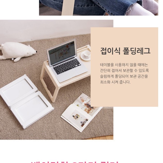 침대 간이식탁 병원 침대용테이블 접는상 환자용식탁