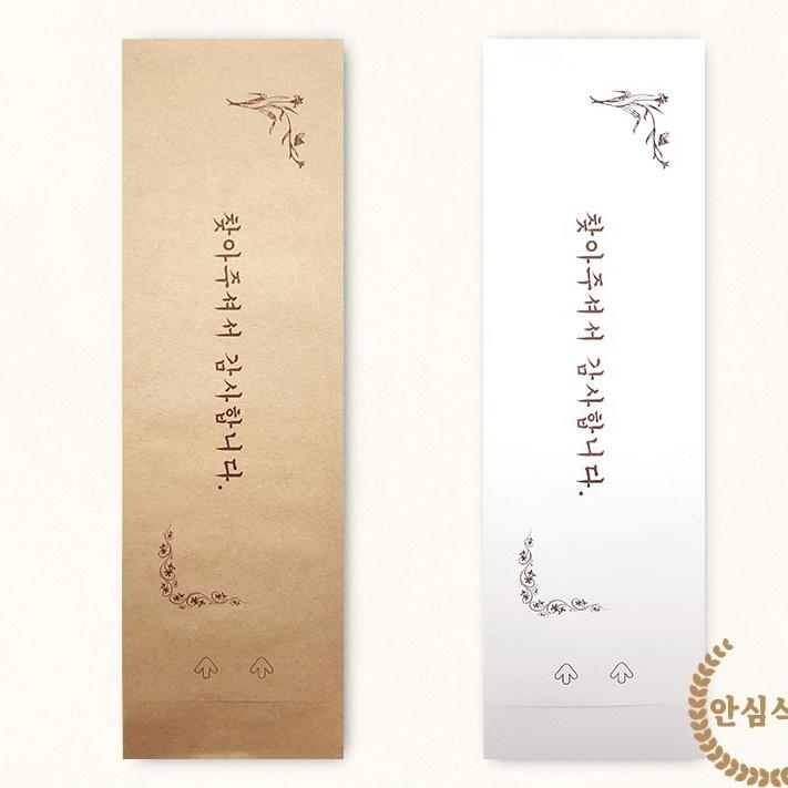 크라프트 1000장 수저포장지 숟가락 젓가락포장지 수저봉투 1000매 - 상세 이미지 3