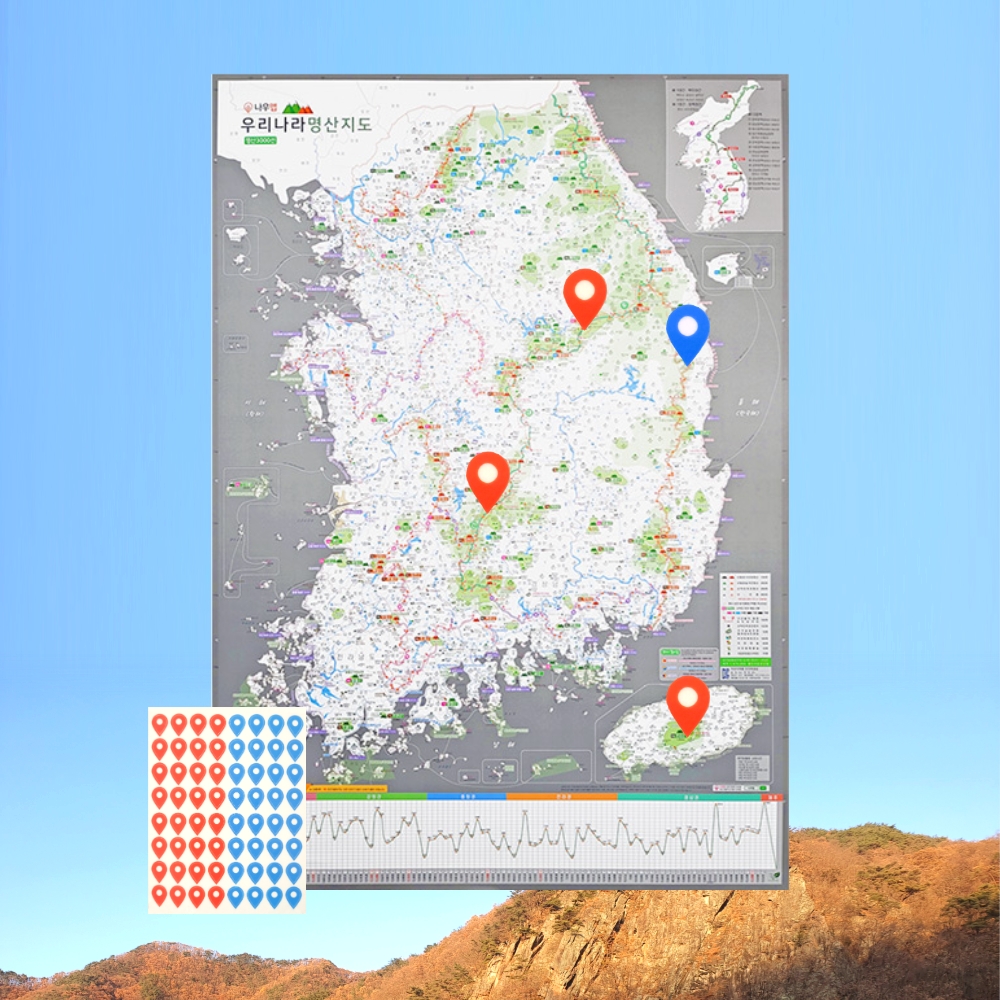 100대명산 지도 여행 등산 버킷리스트 우리나라 백대 명산 산림청 대한민국 한국 전국 포스터 - 상세 이미지 2