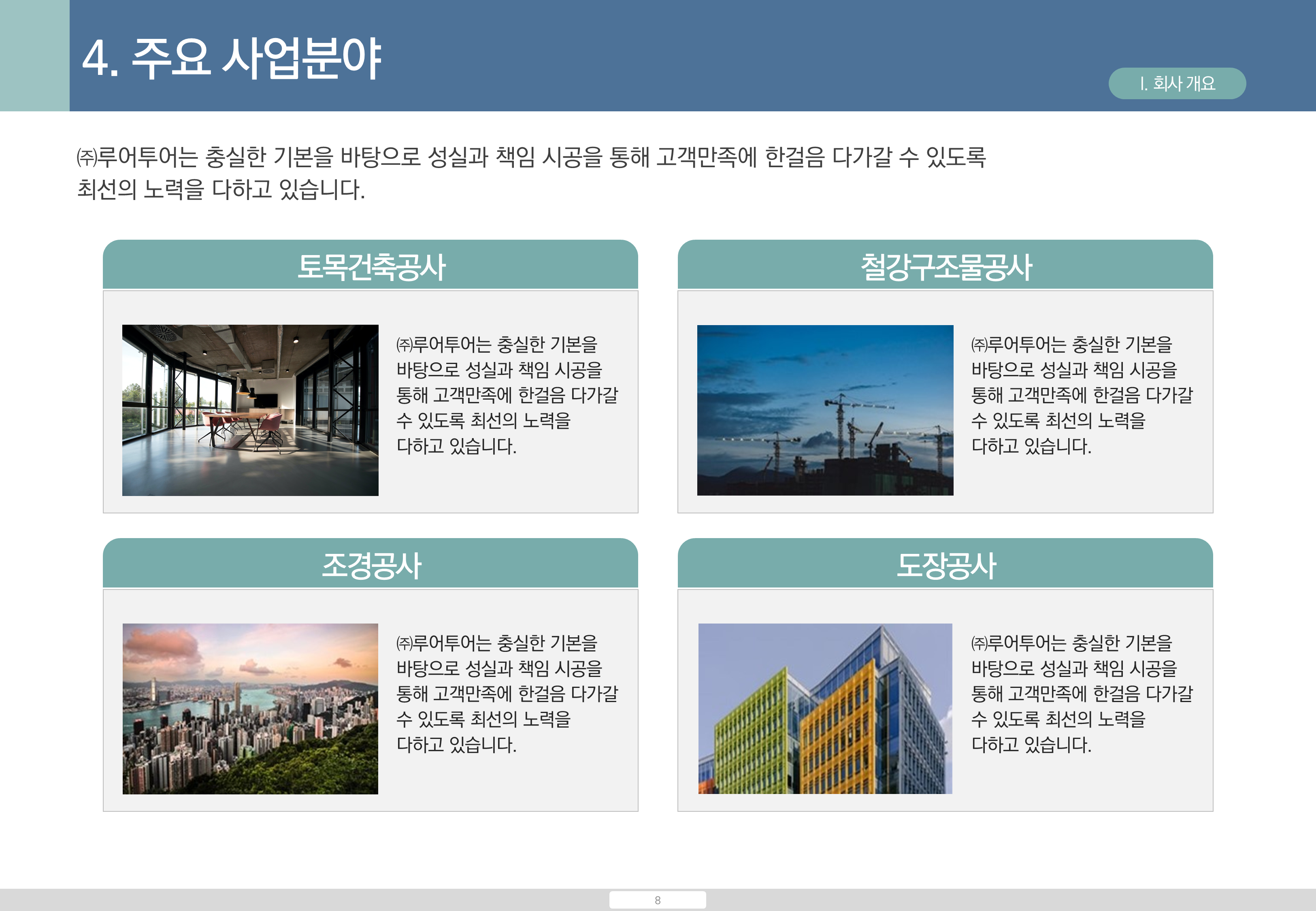 상품 이미지 6