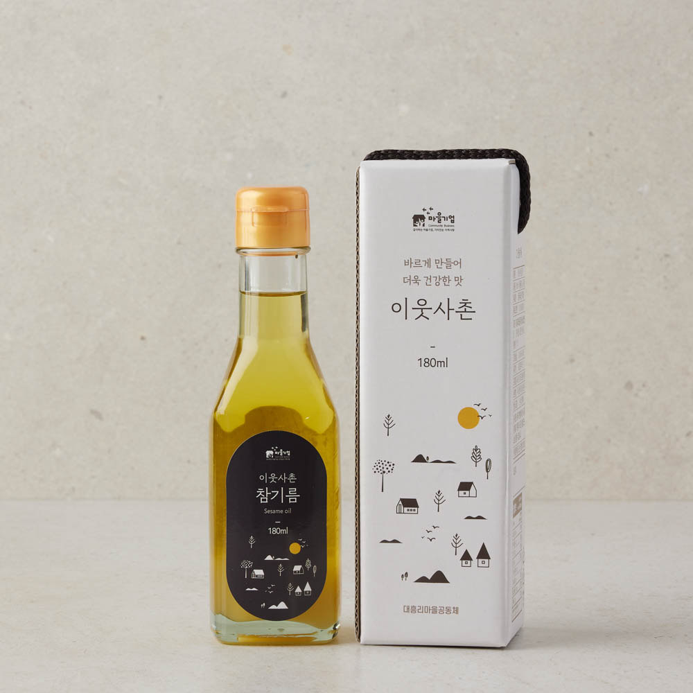 국내산 참깨 100프로 [ 이웃사촌 국산 참기름 180ml ] 저온 압착 기름 - 상세 이미지 4