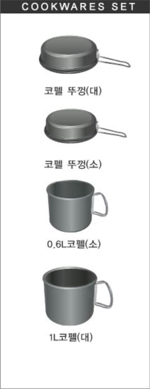 코베아 이스케이프 코펠 세트 경질 1인용 냄비