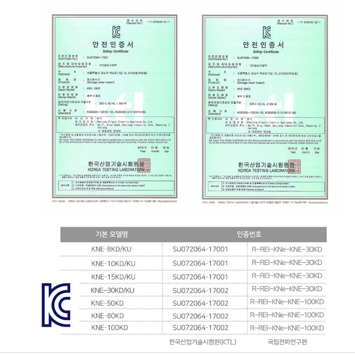 상향식전기온수기 10리터 가정용 업소용 소형전기온수기 10L - 상세 이미지 2