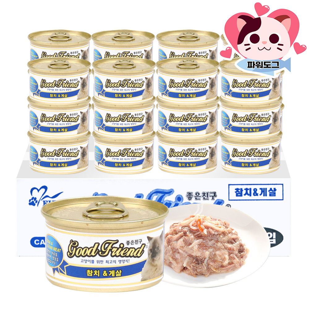 굿프랜드 고양이 캔 통조림 습식 참치 닭고기 85g x24개 고양이 간식 이미지 3