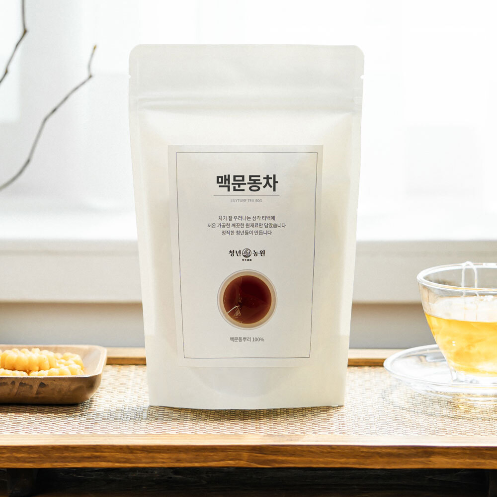 [청년농원] 맥문동차 국산 청양 볶은 맥문동 효능 생분해 티백 차 이미지 4