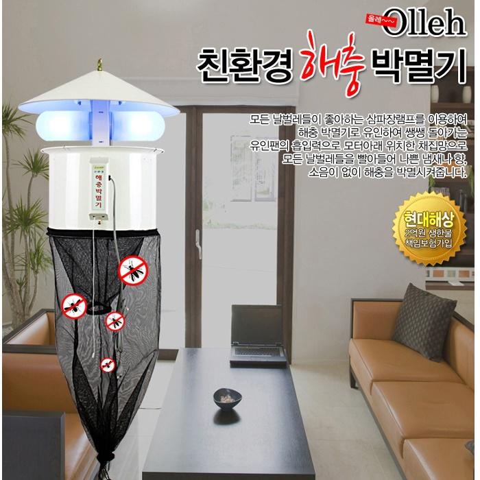 야외벌레퇴치기 모기트랩 해충포집기 나방 파리 200평대 - 상세 이미지 3