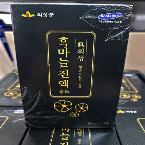 흑마늘진액 93% 의성 발효 즙 1박스+1박스 맛있게 먹은 솔직 후기 - 상품 이미지 2