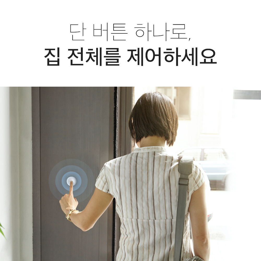 티피링크 Tapo S200D 스마트 스위치 Wi-Fi 허브 연동 홈 iot 무선 제어 - 상세 이미지 5