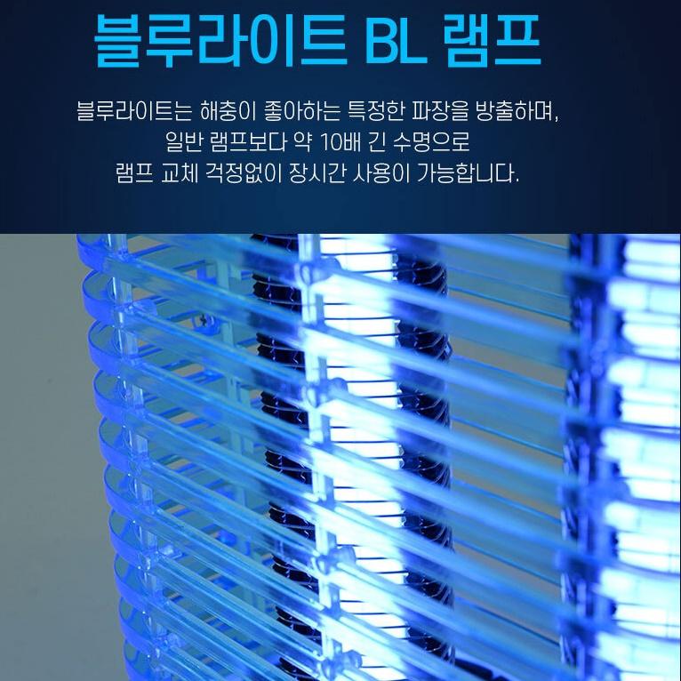 모기퇴치기 날벌레트랩 해충퇴치기 파리 왕벌 캠핑 카페 - 상세 이미지 4