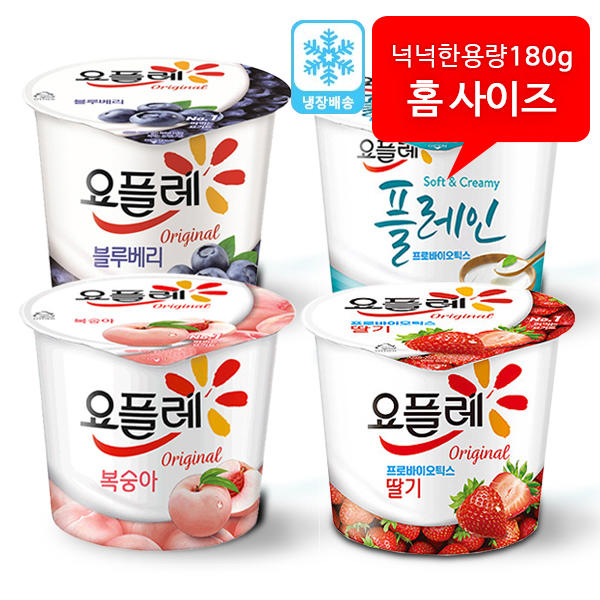 빙그레요플레 홈요거트180g 12개(딸기4+복숭아4+블루베리4)간식 식사대용 우유배달 이미지
