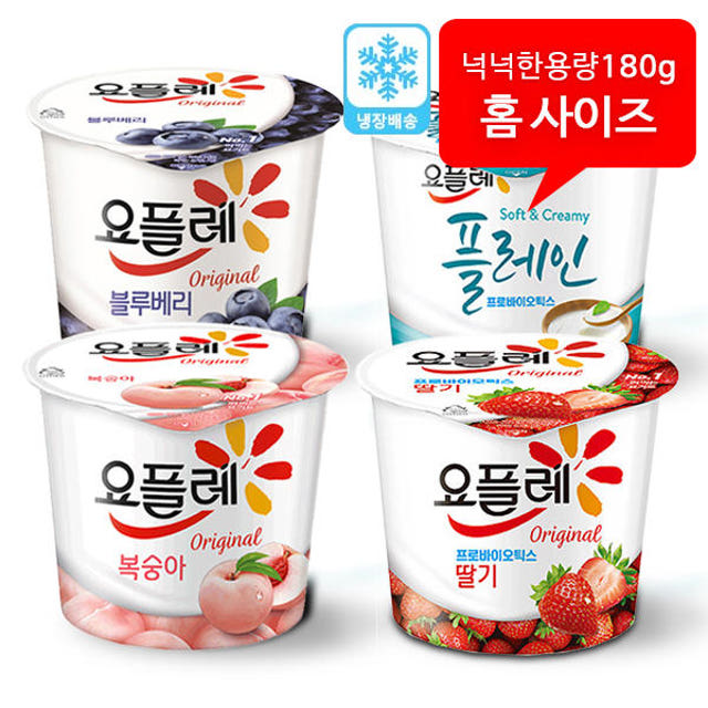 빙그레요플레 홈요거트180g 12개(딸기4+복숭아4+블루베리4)간식
