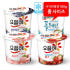 빙그레요플레 홈요거트180g 12개(딸기4+복숭아4+블루베리4)간식 식사... 맛있게 먹은 솔직 후기 썸네일