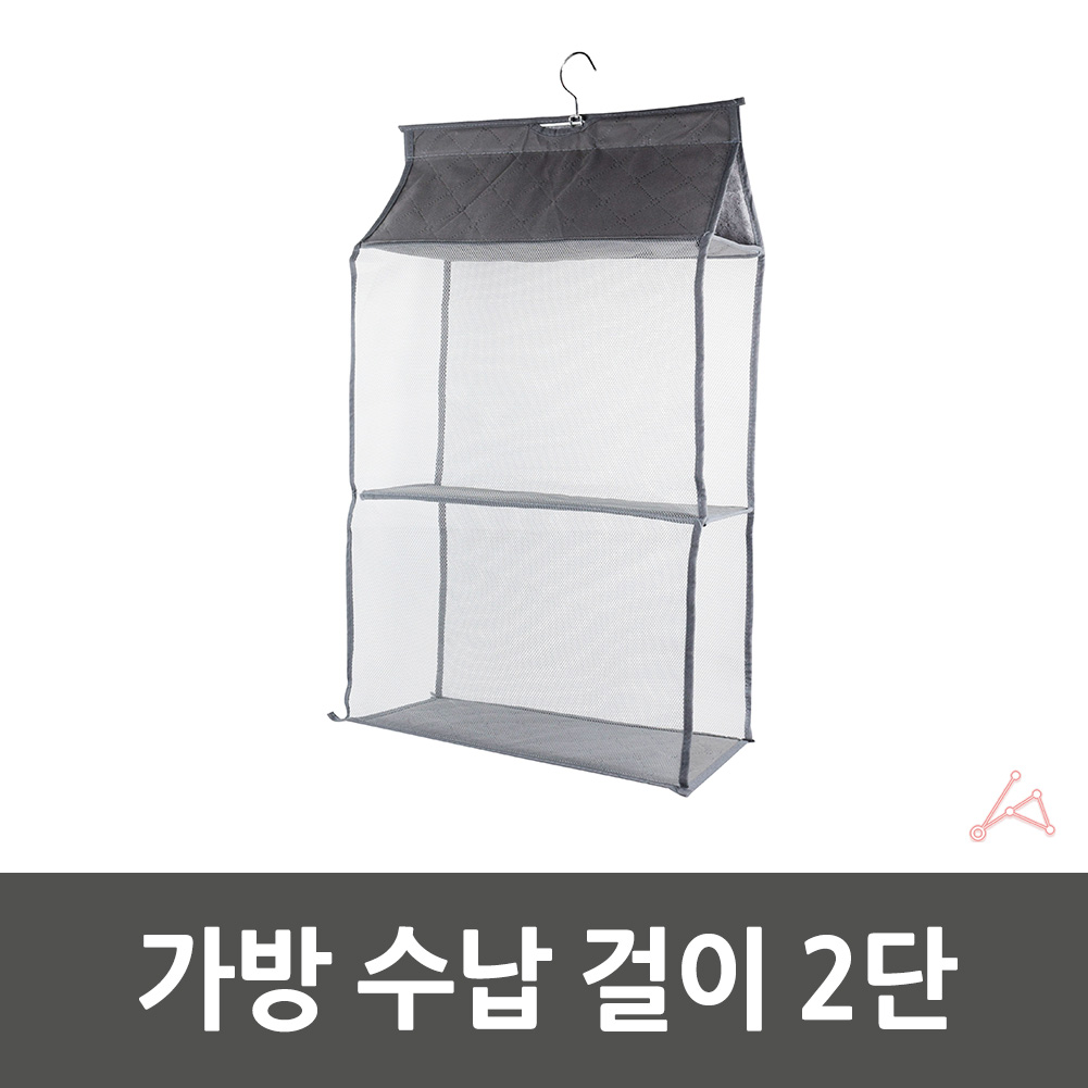 명품 가방걸이 옷장 행거 핸드백 걸이 거치대 고리 - 상세 이미지 4