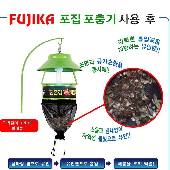 하루살이퇴치 모기트랩 나방포충기 해충퇴치기 날벌레 파리 - 상세 이미지 5