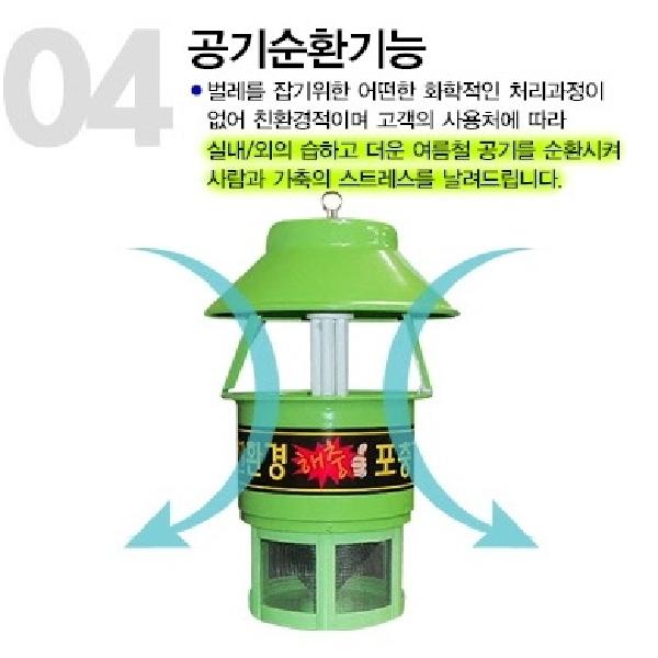 업소용해충퇴치기 양계장 전기벌레퇴치기 실외용 해충포집기 이미지 8
