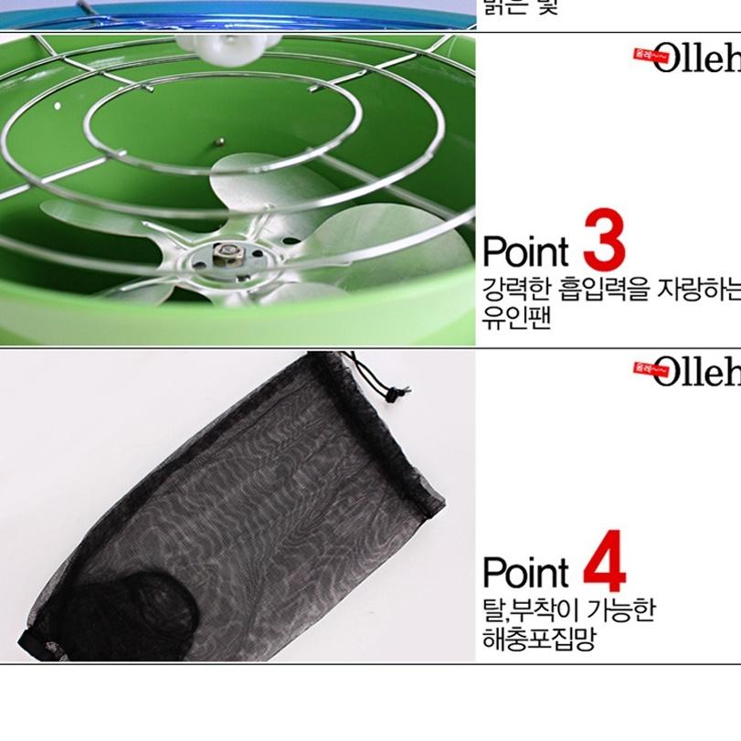 야외모기퇴치기 벌레퇴치조명 업소용포충기 날벌레트랩 이미지 7