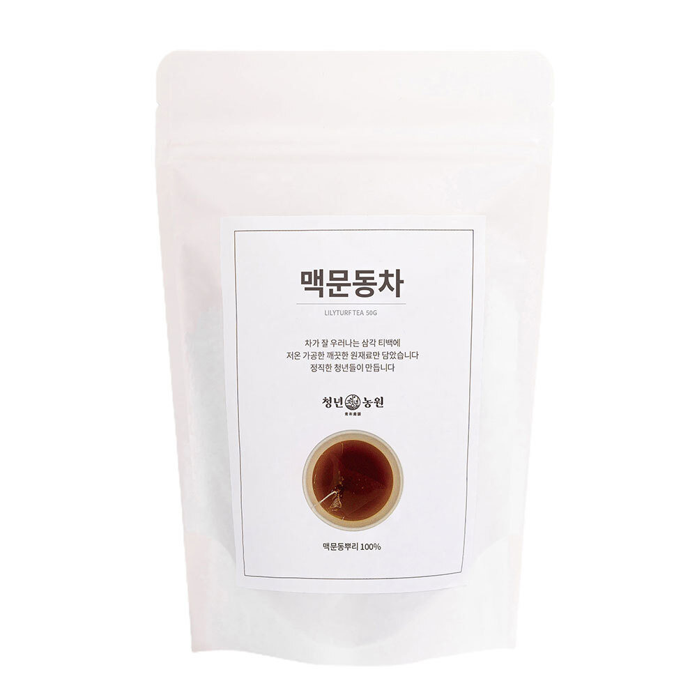 [청년농원] 맥문동차 국산 청양 볶은 맥문동 효능 생분해 티백 차 이미지 2
