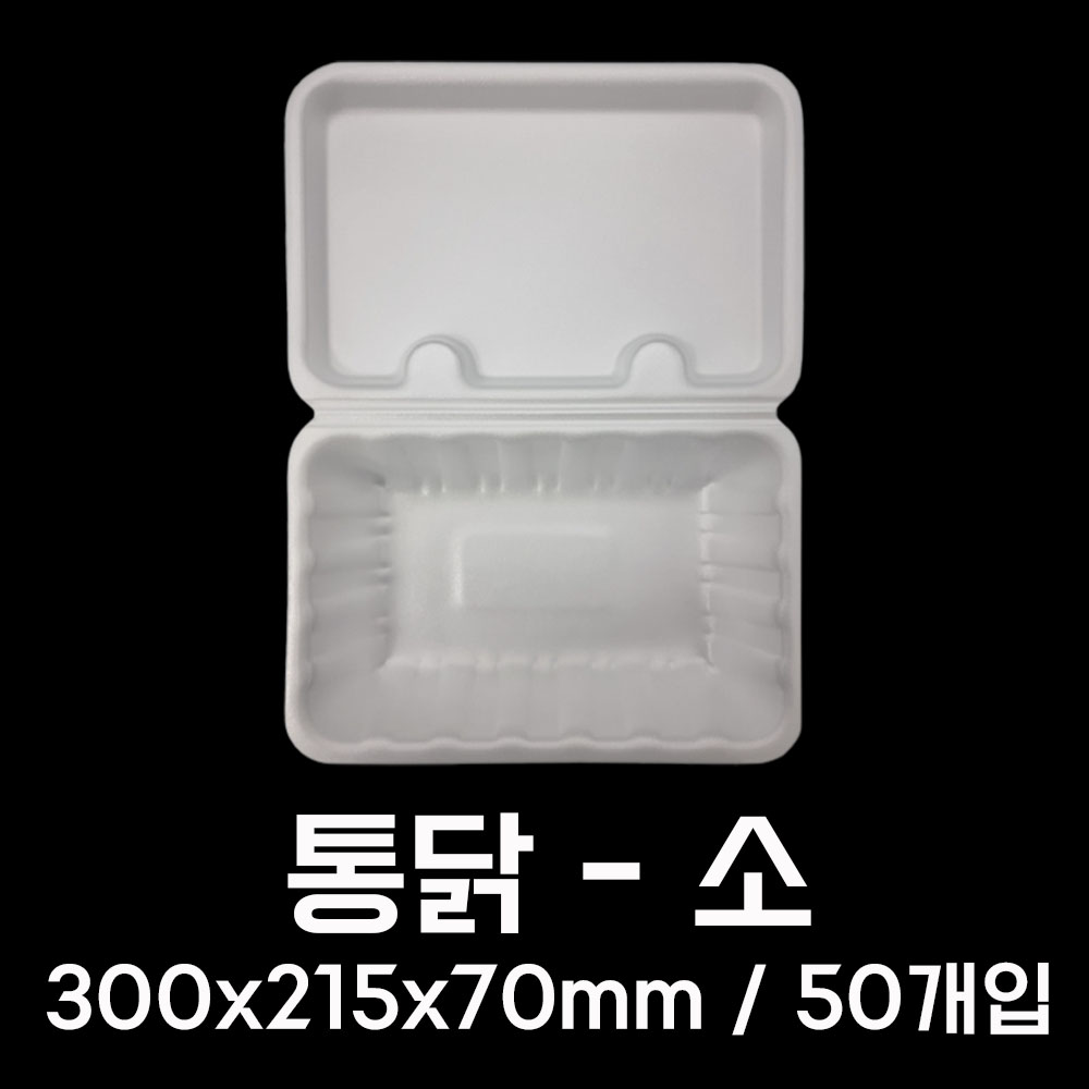 PSP 트레이 통닭 용기 50개입 스티로폼 도시락 김밥 배달 포장 - 상세 이미지 2