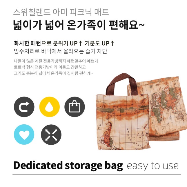 휴대용매트 캠핑용돗자리 등산돗자리 텐트카페트 백패킹매트