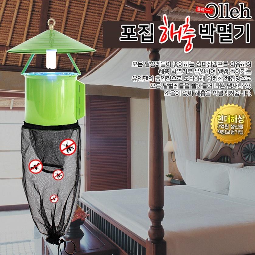 한빛전자 야외모기퇴치기 벌레퇴치조명 포충기 포집기 그물망 이미지 6