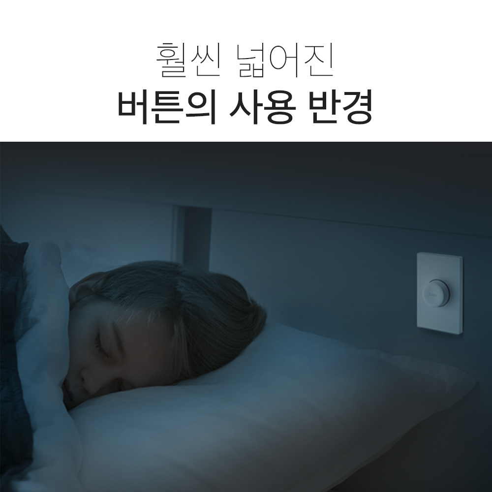 티피링크 Tapo S200D 스마트 스위치 Wi-Fi 허브 연동 홈 iot 무선 제어 - 상세 이미지 4