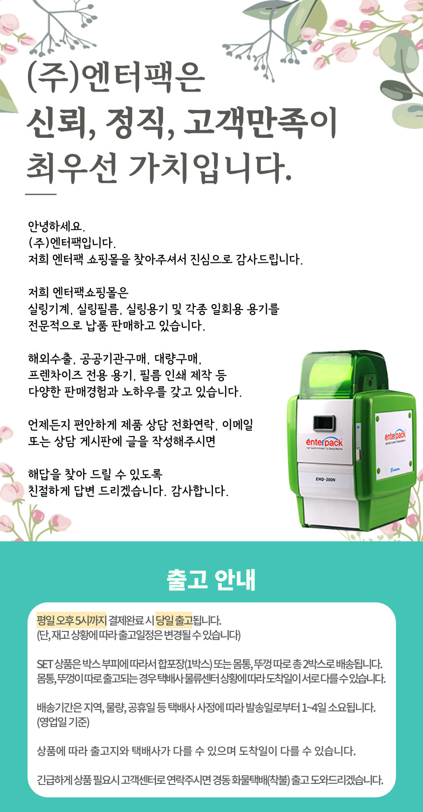 사이드바 쿼리 검색