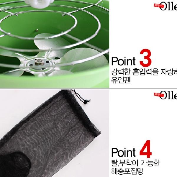 야외벌레퇴치기 모기트랩 해충포집기 나방 파리 200평대 이미지 7
