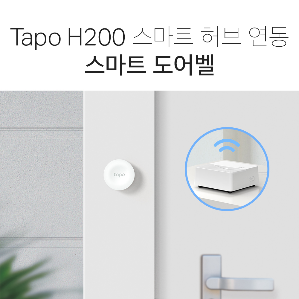 티피링크 Tapo S200D 스마트 스위치 Wi-Fi 허브 연동 홈 iot 무선 제어 이미지 6