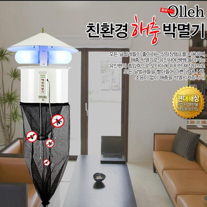초대형 모기살충기 야외벌레퇴치기 해충박멸기 날벌레포충기 - 상세 이미지 4
