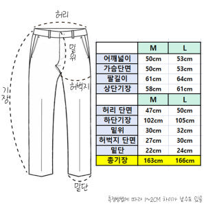 남자 점프수트 점프슈트 바디프로필의상 착용 후기 | 사이즈/핏 총정리 - 상품 이미지 3