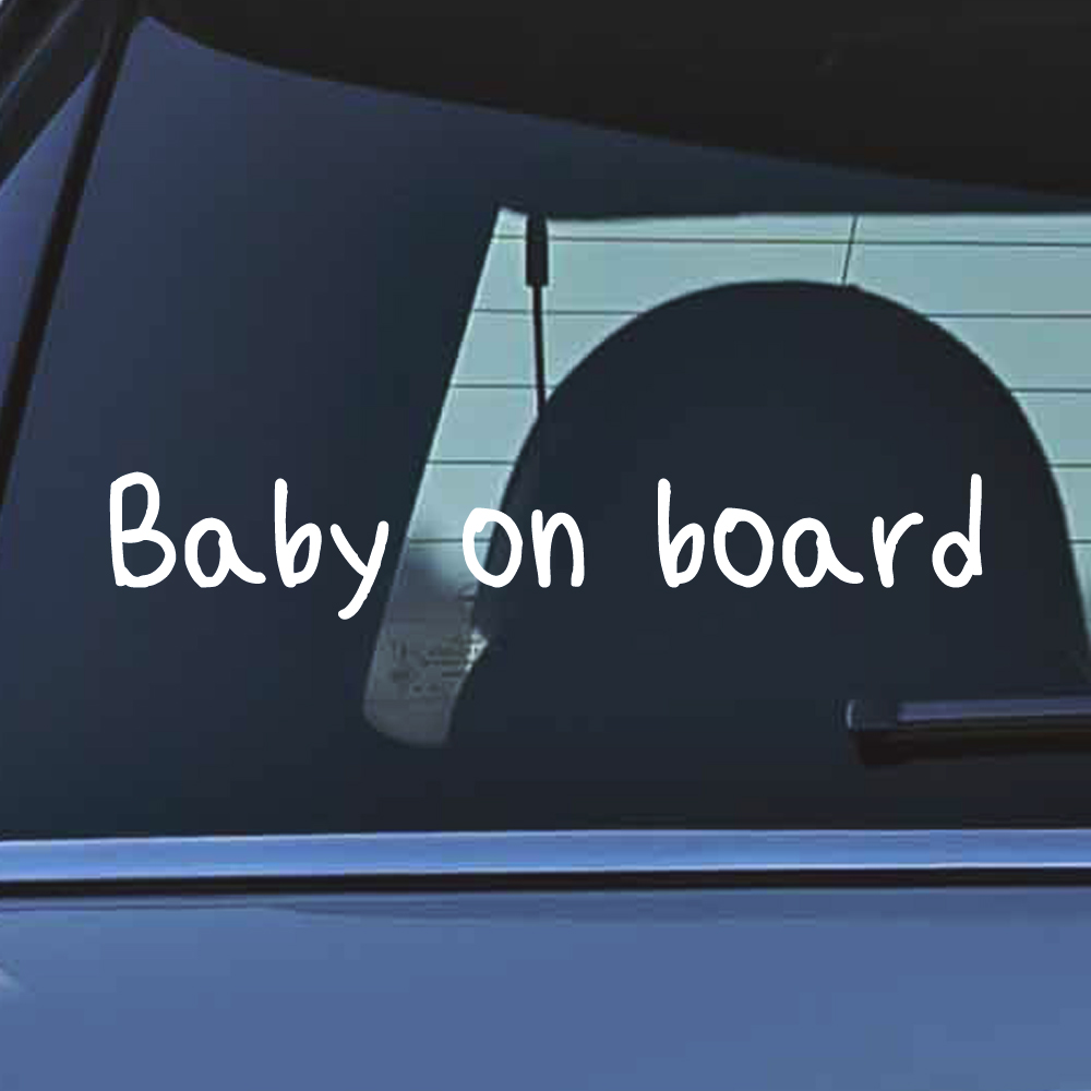 아이글씨 Baby on board 베이비온보드 아기가타고있어요 스티커 BOC-001M흰색 - 상세 이미지 2